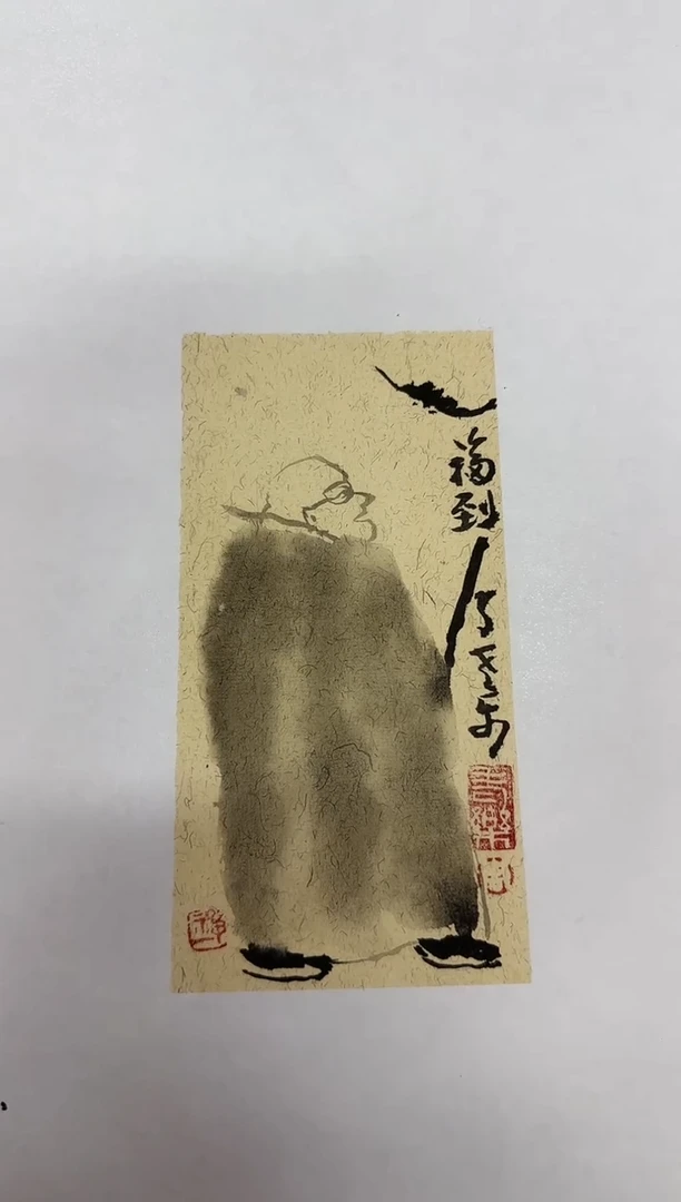 国画z天津人美-禅一国画小品