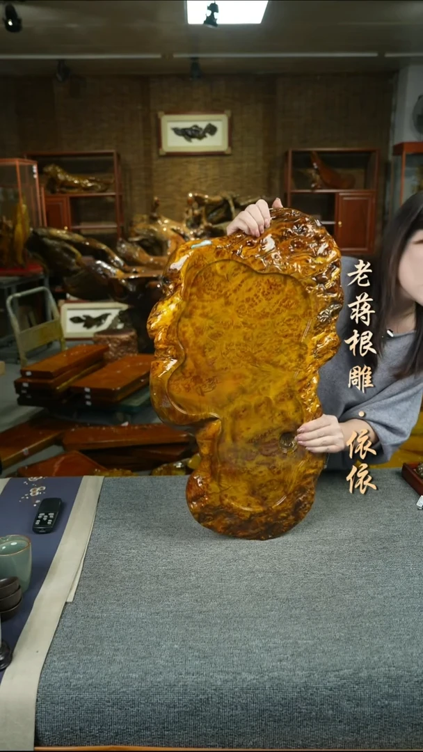 黄金樟茶盘67-37-4