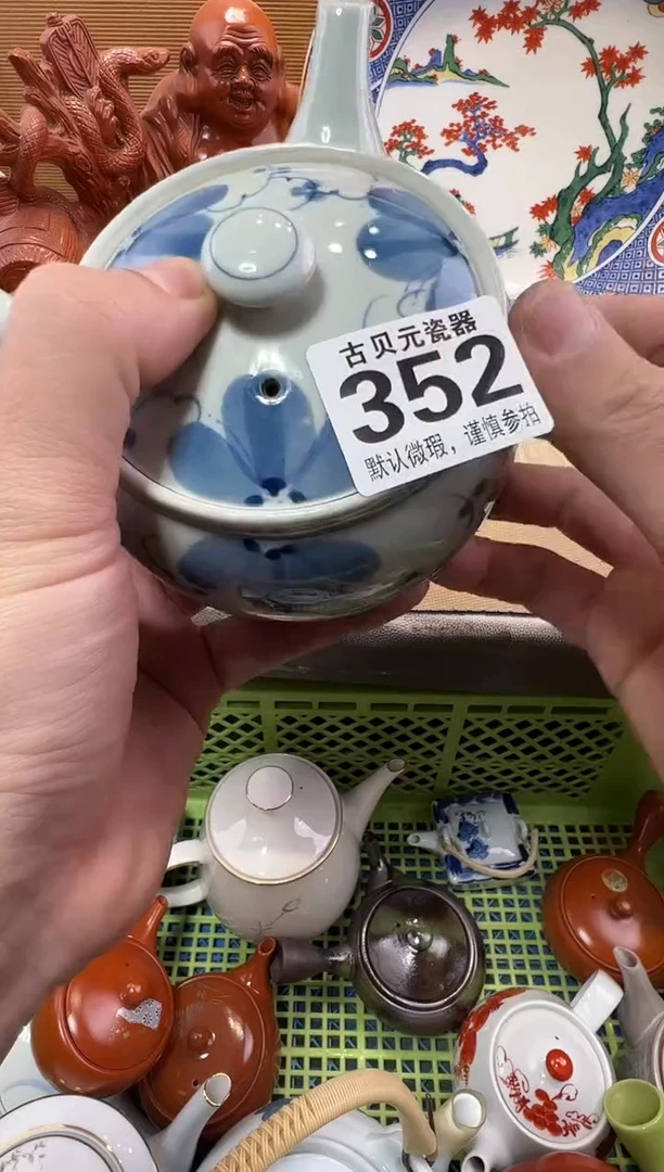 醉*玩瓷器瓷器瓷器瓷器瓷器瓷器瓷器瓷器