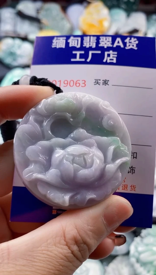 翡翠未镶嵌吊坠(不含链)1