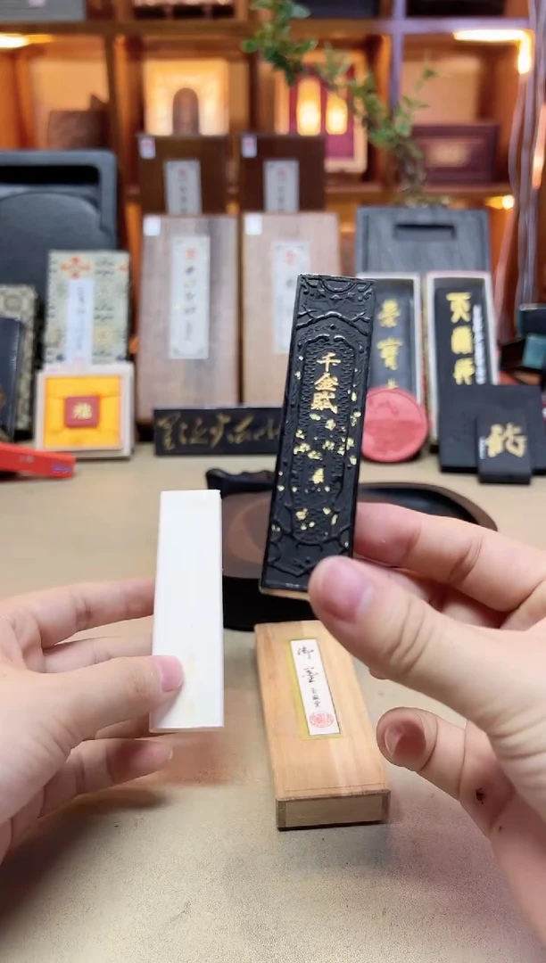 青圃堂 洒金千金赋 6~70年代极上菜油烟 1.5丁