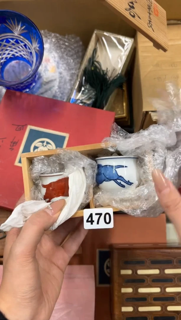 【闪购商品】瓷片470中古商品谨慎参拍