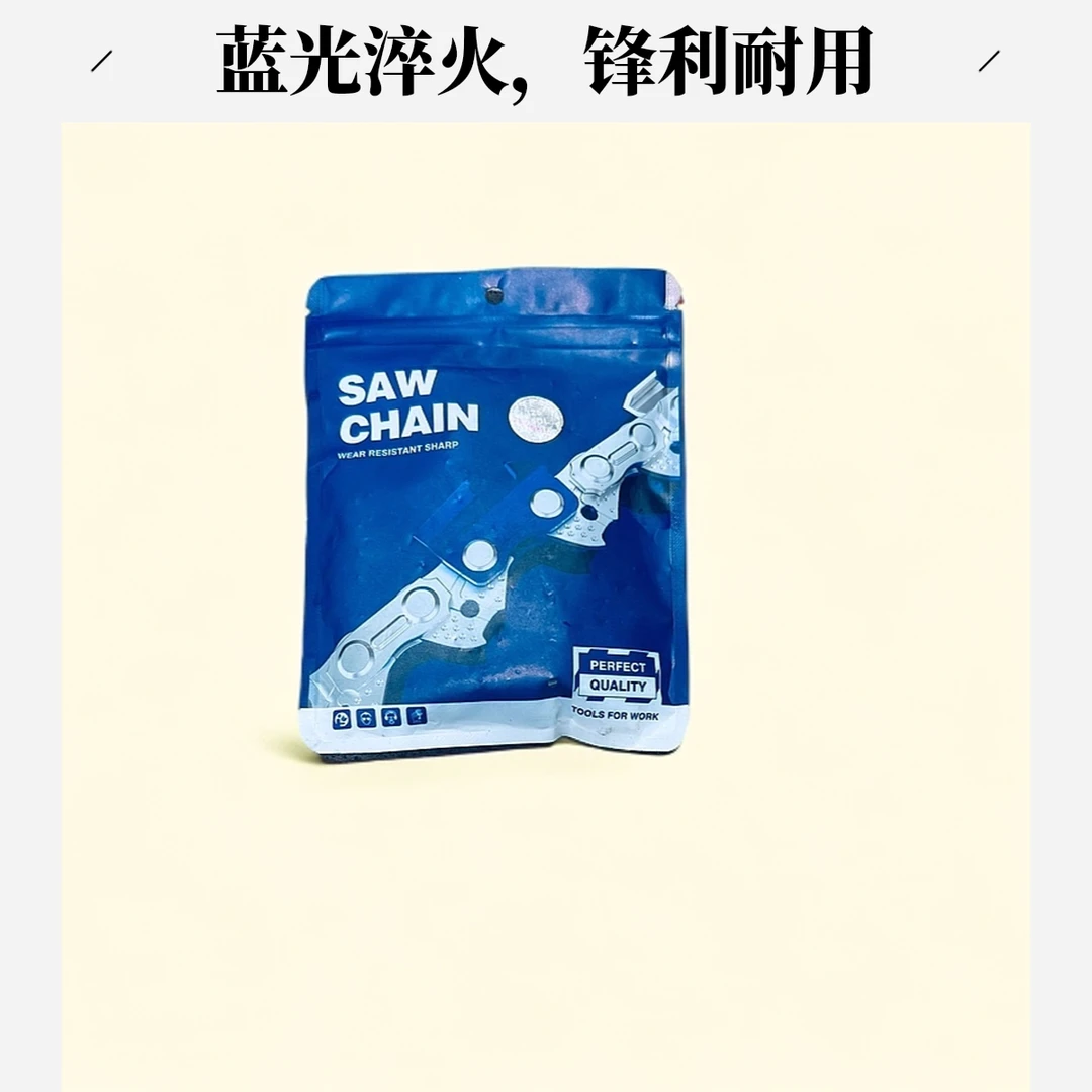 德国原装进口油锯链条20寸钛合金耐用耐磨伐木锯树链条