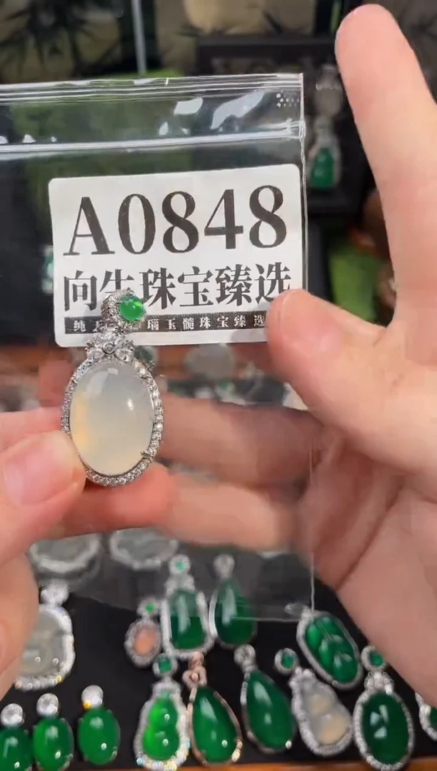 合金吊坠(赠链)玛瑙/玉髓848号