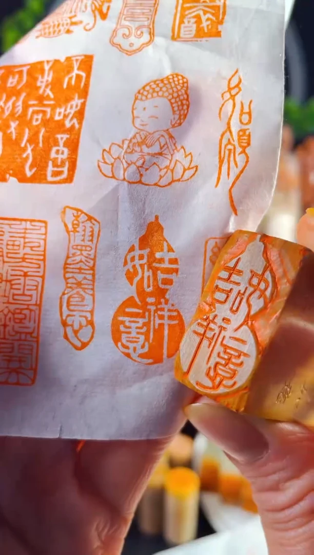 老挝石印石手工篆刻《吉祥如意》1.5*3 葫芦 木纹