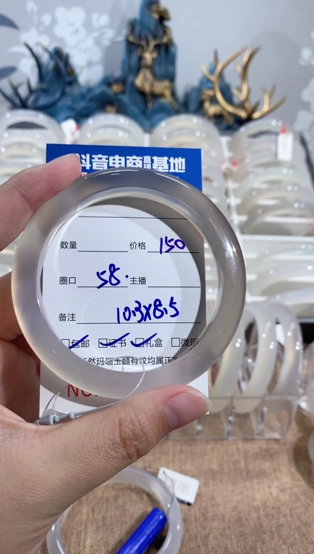 【闪购商品】玛瑙/玉髓手镯未镶嵌0956 58