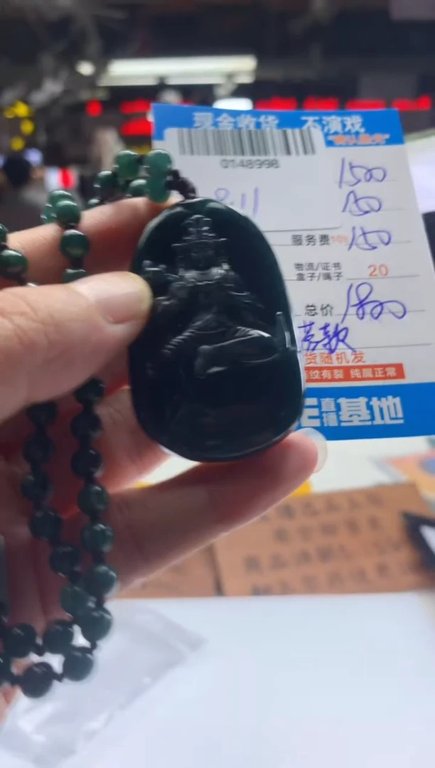 定制翡翠未镶嵌天然翡翠A货拍一发一