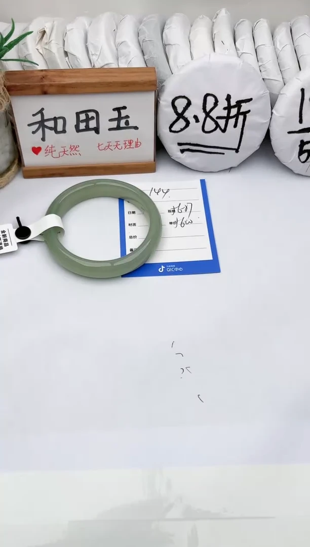 未镶嵌手镯和田玉玉轩阁144