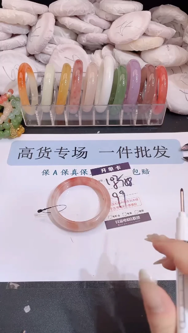 未镶嵌手镯石英质玉编号 102