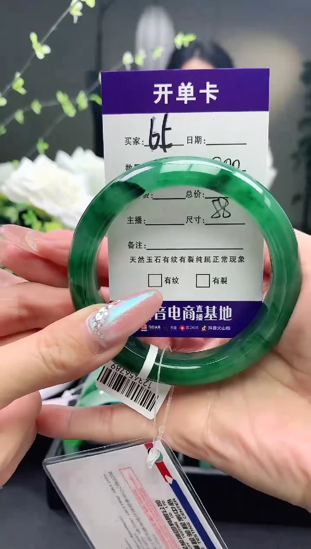 石英质玉手镯未镶嵌序号65圈口58