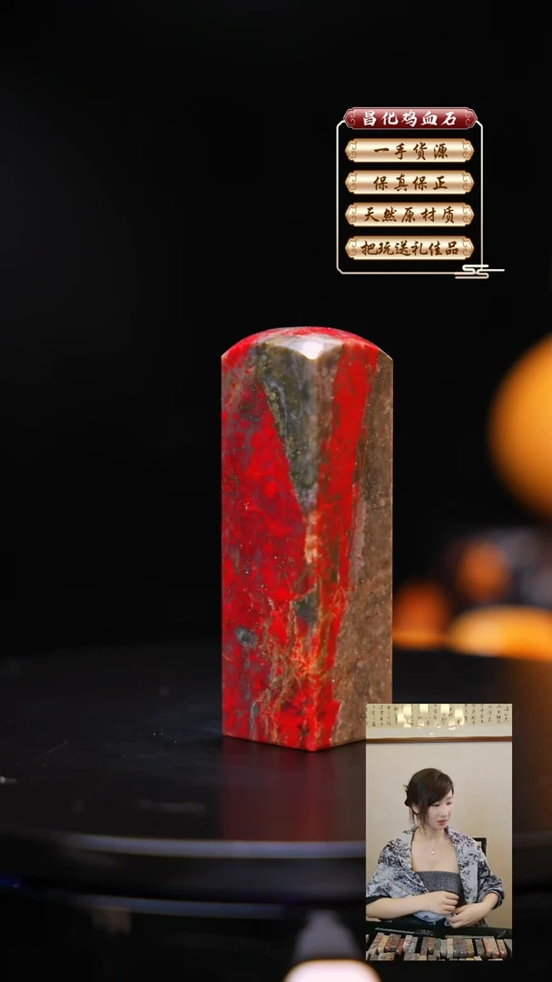 昌化石印石昌化原产地印章一方JL