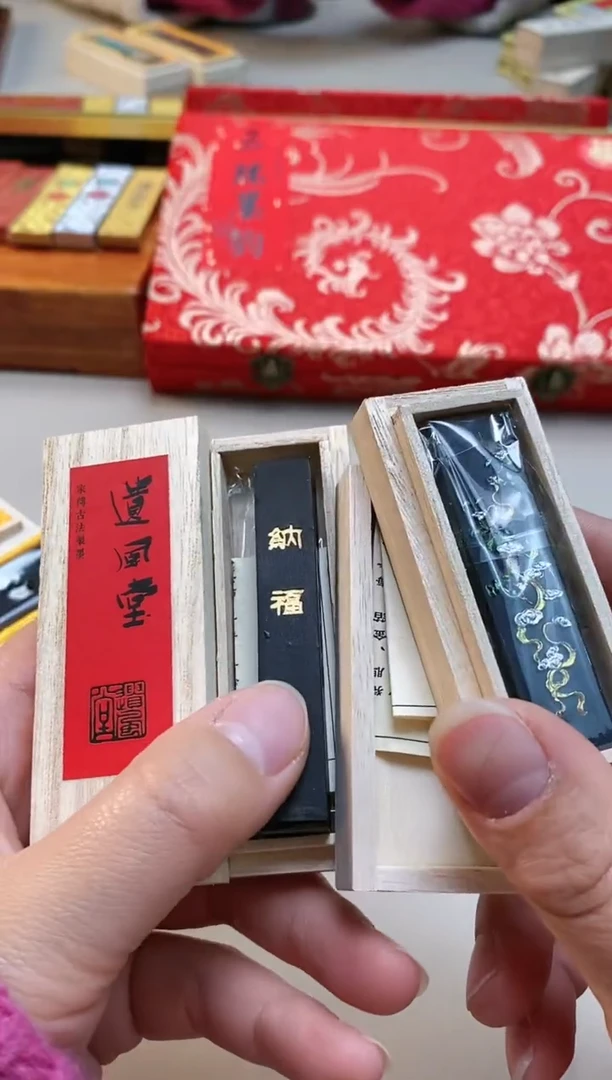 【闪购商品】遗风堂玉英+纳福 墨块各一锭