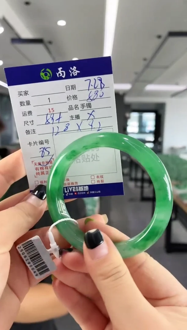 手镯石英质玉未镶嵌59+