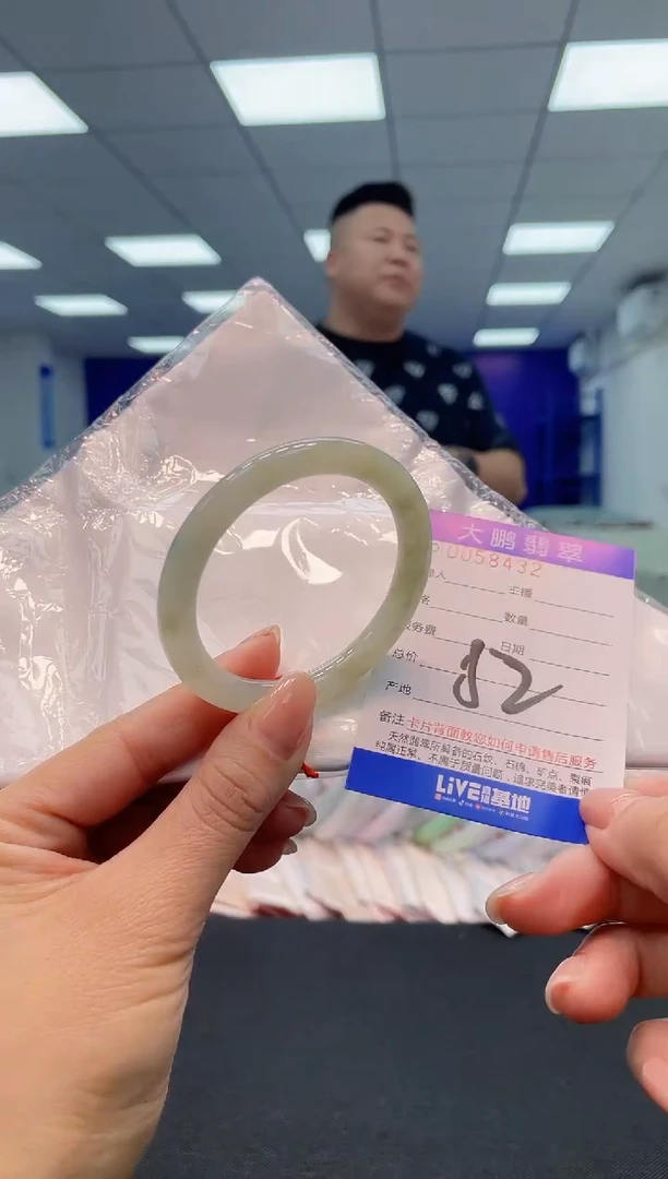 【闪购商品】翡翠手镯未镶嵌32