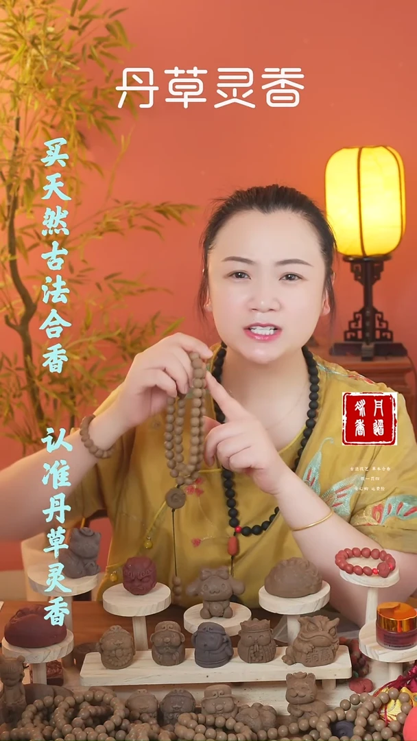 合香息肌丸1.2圆珠54子