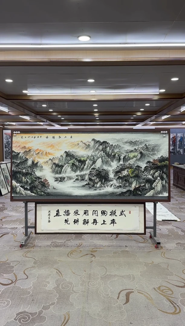 绘画xc邵明义-八尺-国画