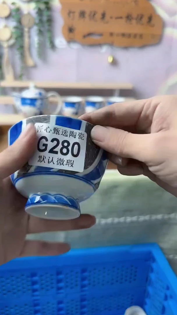 瓷片✨****✨闪购产品默认破损G280