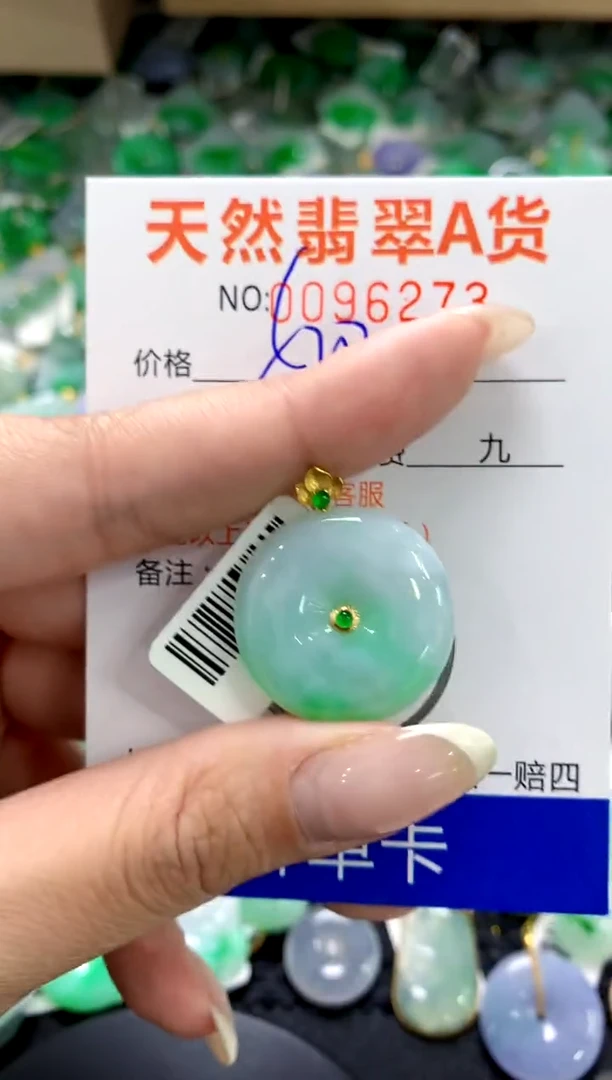 翡翠18K金镶嵌颈饰1111111111111111