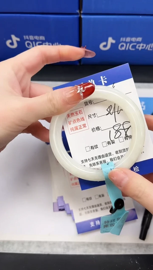 未镶嵌手镯和田玉HT5-59/60