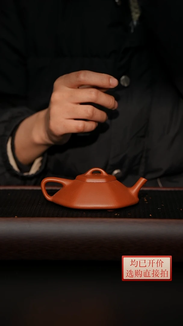 【闪购商品】老林紫砂朱泥六方合瓢130cc