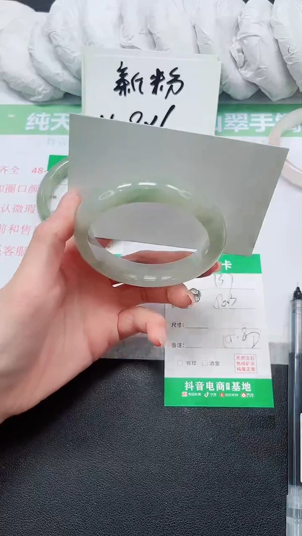 石英质玉未镶嵌手镯137-56