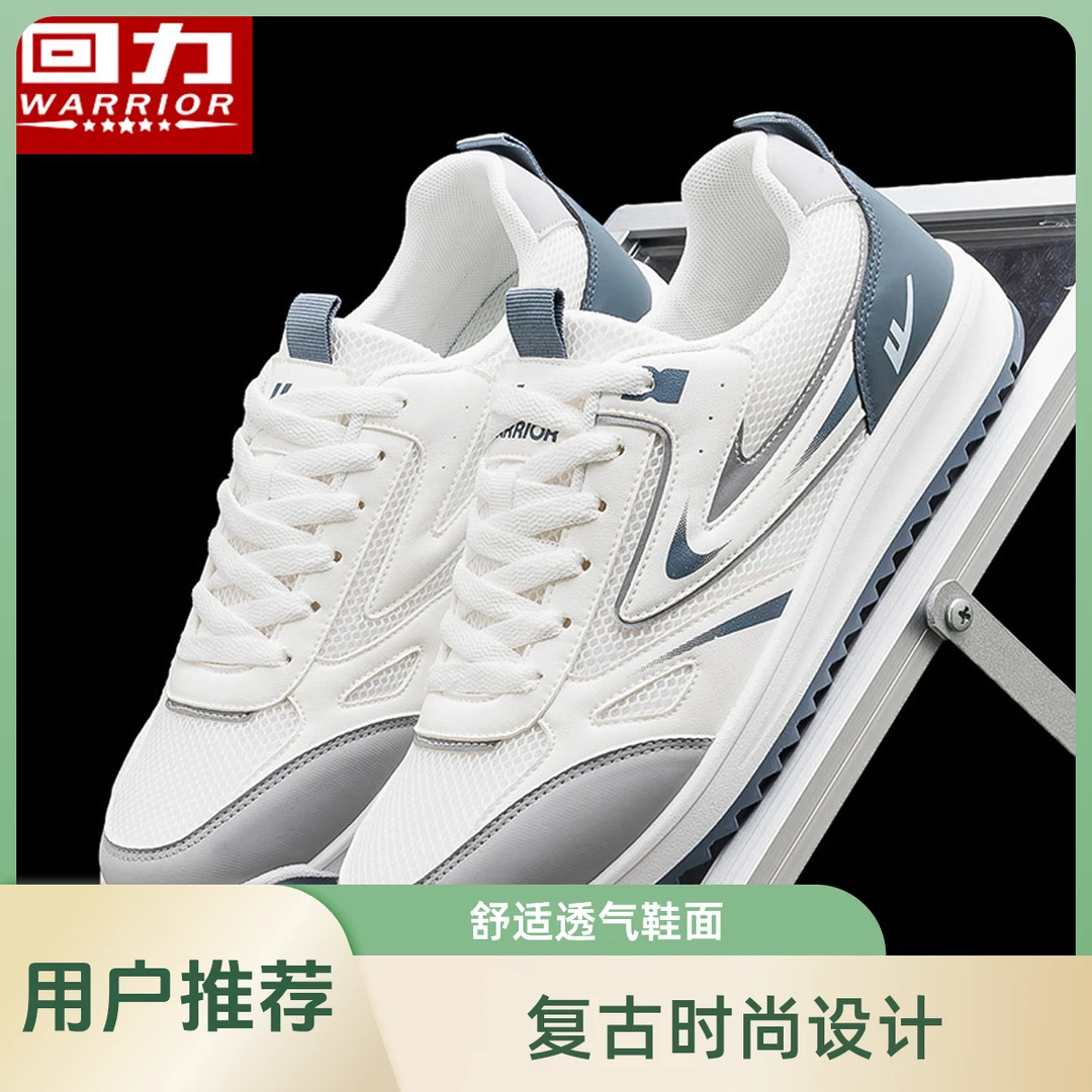 回力男鞋夏季新款情侣透气轻便网跑步鞋轻便透气休闲运动鞋跑鞋子