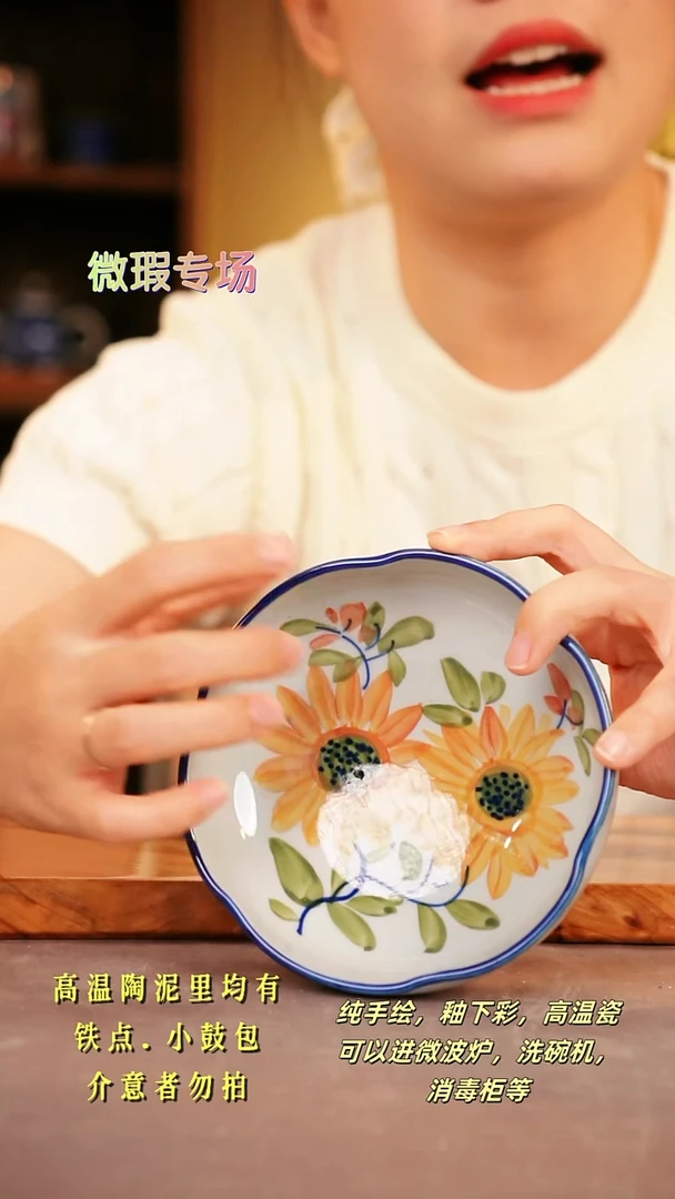 其他WQ042陶然集器瓷器