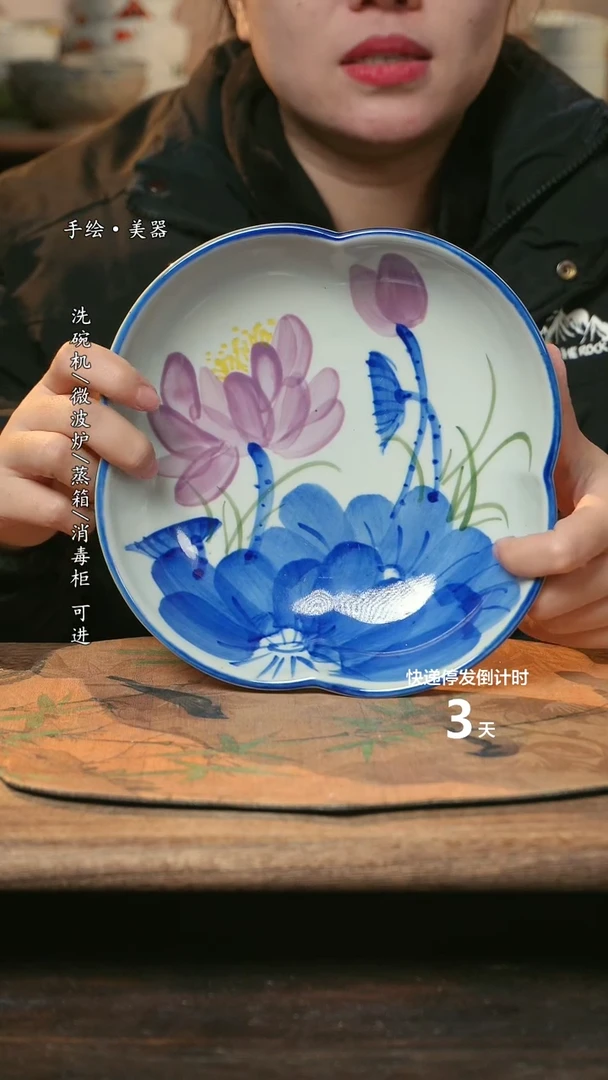 【闪购商品】碗1件景德镇高温瓷釉下瓷食品级