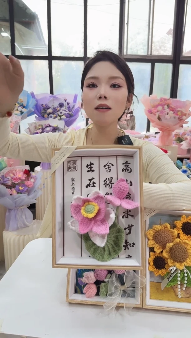 非遗定制花束，孤品清仓 ！！！