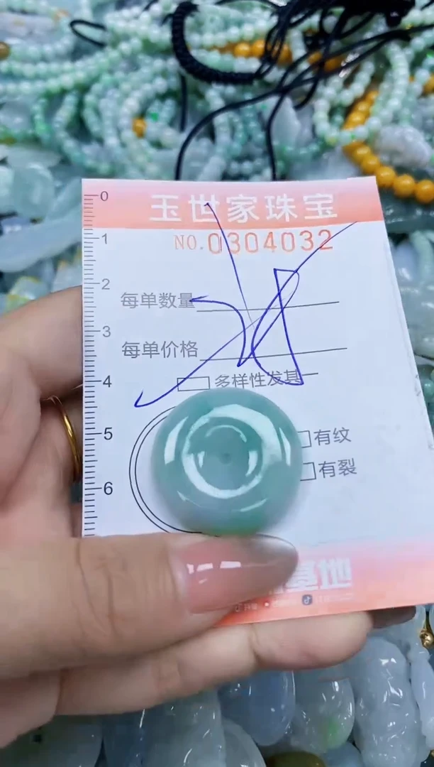 翡翠未镶嵌颈饰闪购0304032多样性发其一