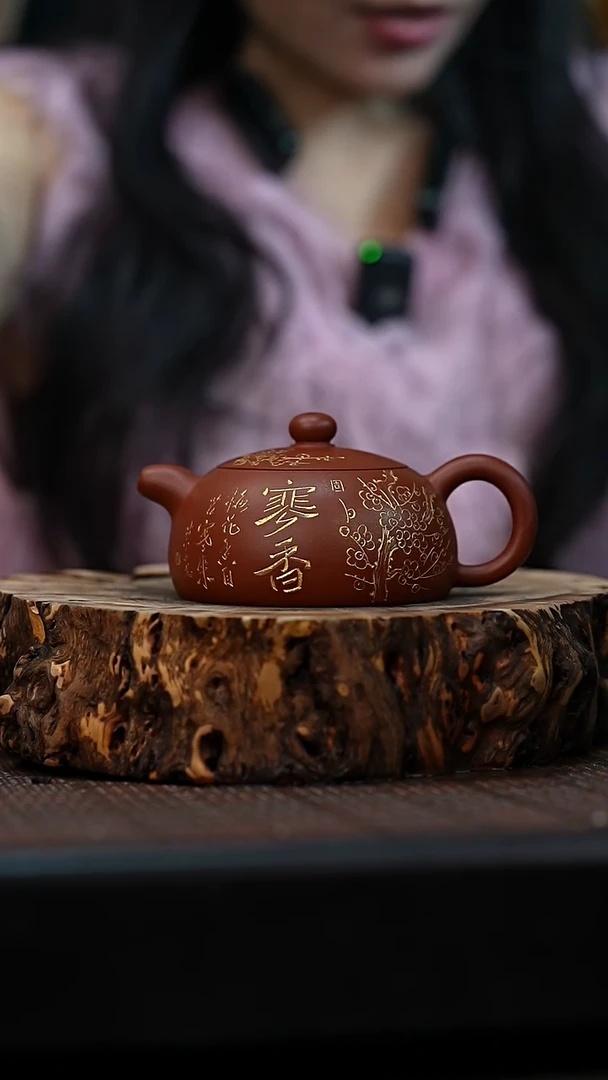 茶壶紫砂宜兴岁颐传砂原矿全手22