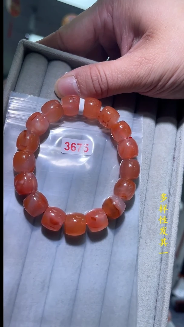 【闪购商品】南红玛瑙珠宝奇石未镶嵌(多样性发其一)13+