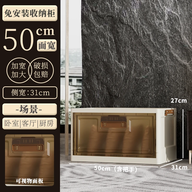 ZU【50CM面长】双开门折叠收纳柜家用客厅储物箱多功能书籍储物柜