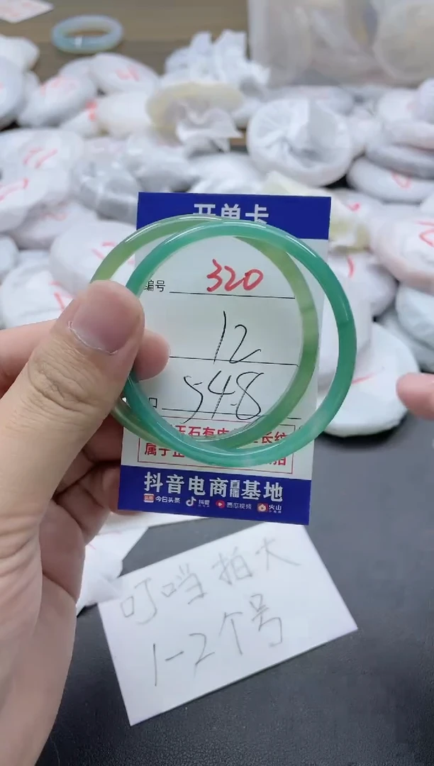【闪购商品】玛瑙/玉髓手镯未镶嵌320