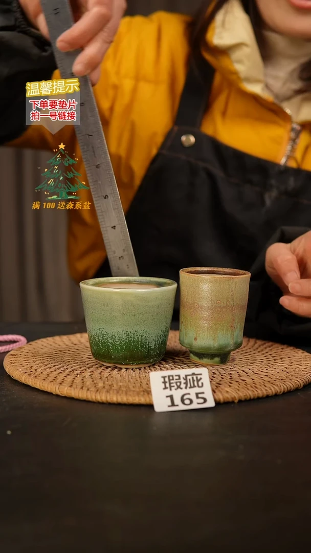 瓷片165 瑕疵款，口约5  高约6