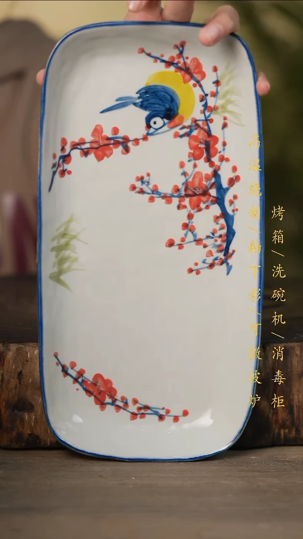 瓷片景德镇高温釉下彩可微波烤箱洗碗机
