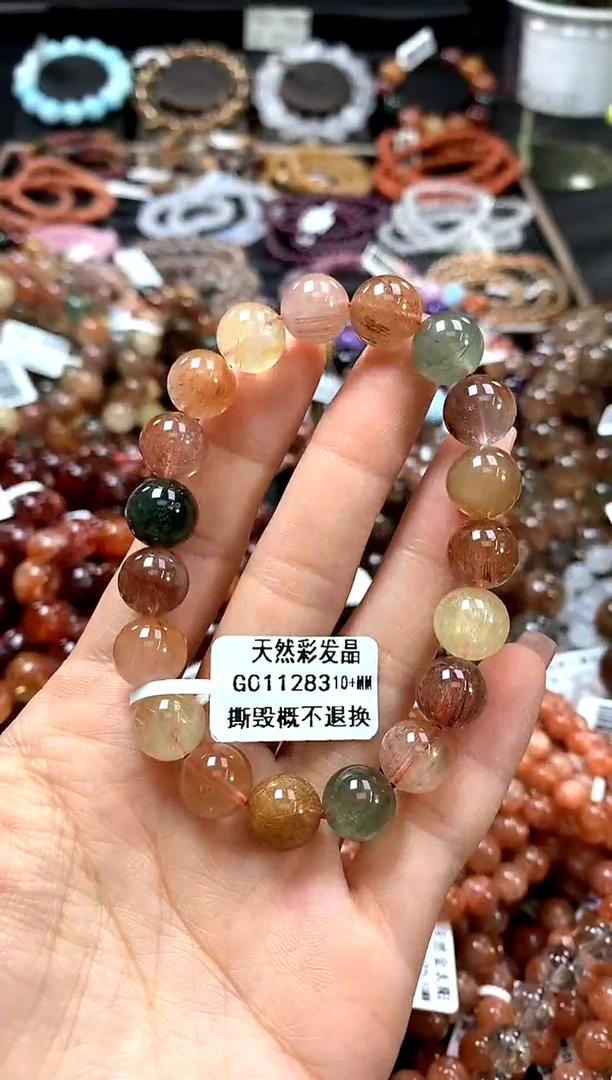 手串未镶嵌水晶10+************