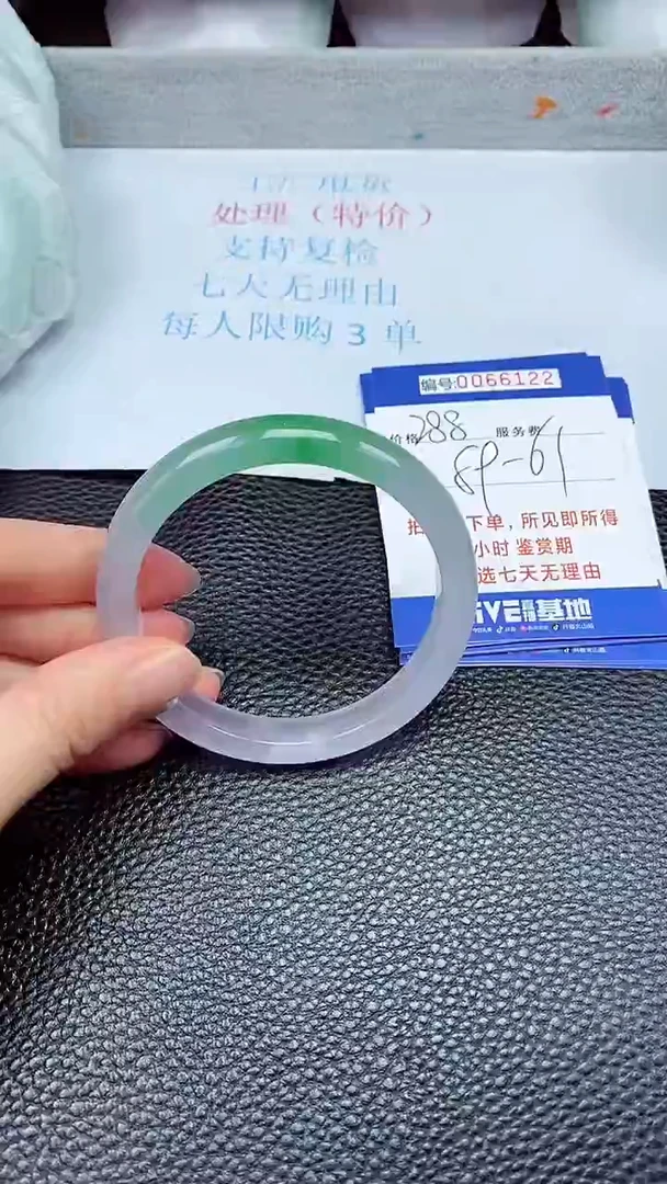 饰品拍下以实物为准66122