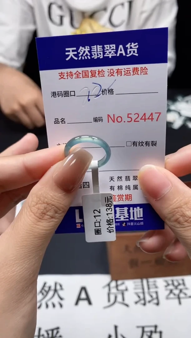 未镶嵌戒指翡翠天然A货翡翠2447