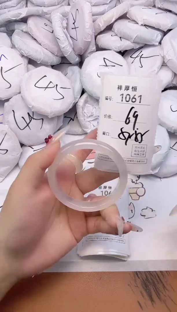 玛瑙/玉髓手镯未镶嵌1061