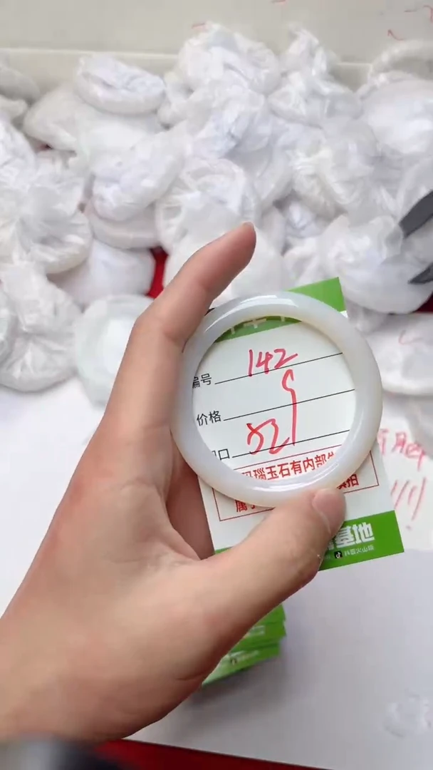 【闪购商品】玛瑙/玉髓手镯未镶嵌142