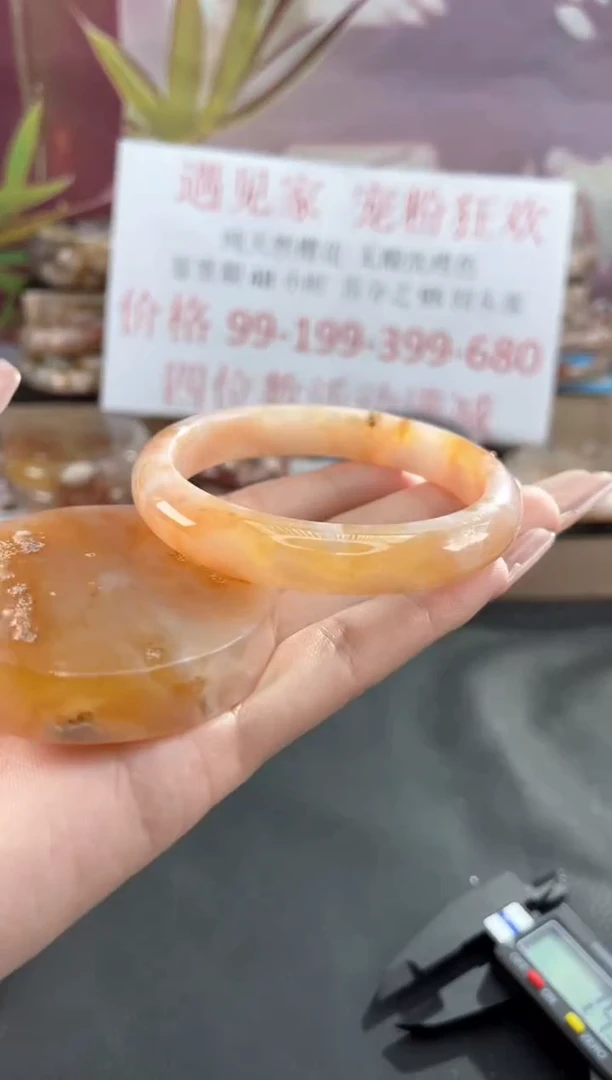 石英质玉手镯未镶嵌58