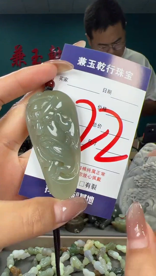 颈饰未镶嵌和田玉和田玉
