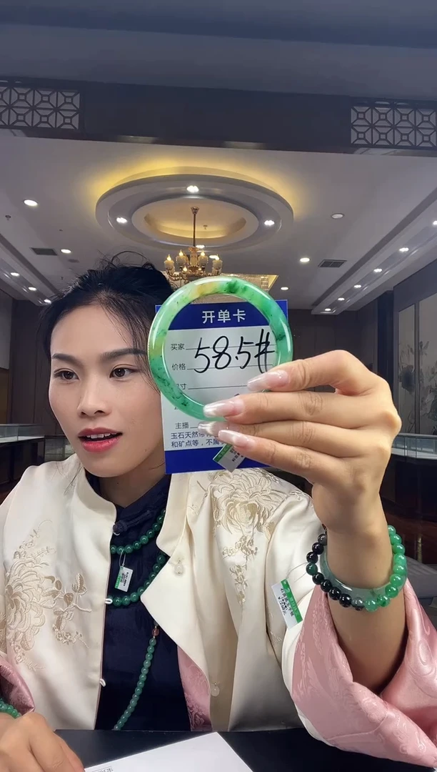 石英质玉手镯未镶嵌58-59