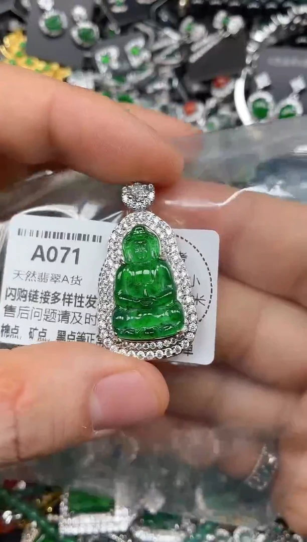颈饰未镶嵌翡翠A071吊坠