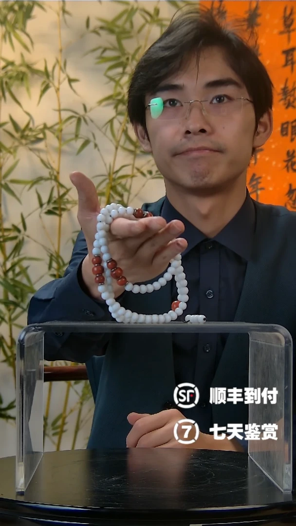 铂金直径0.8白色贝贝串1160