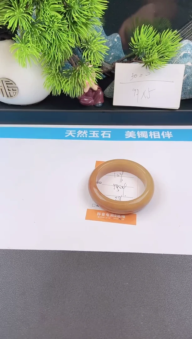 石英质玉手镯未镶嵌104