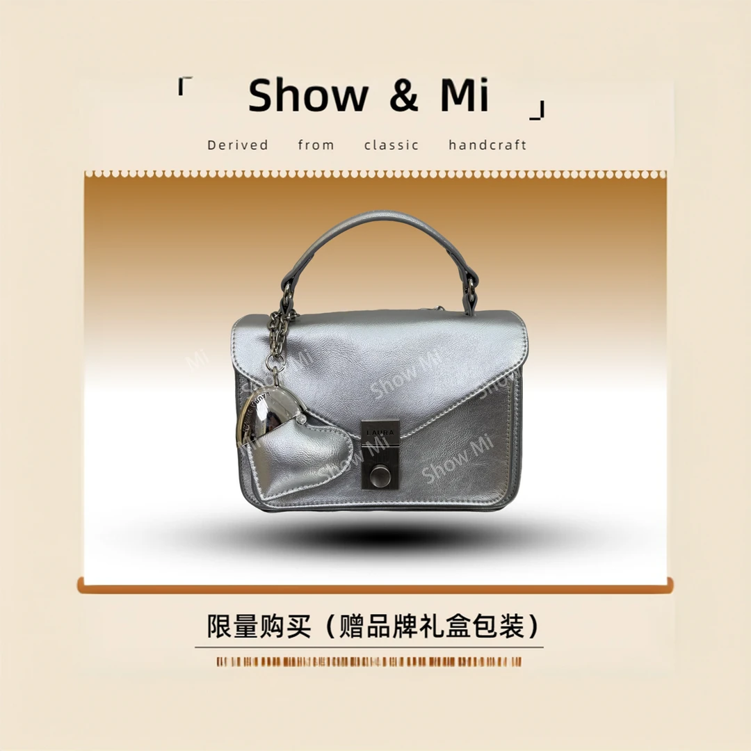 【Show Mi】SD-5275-水光银-轻奢小众时尚百搭女士包包