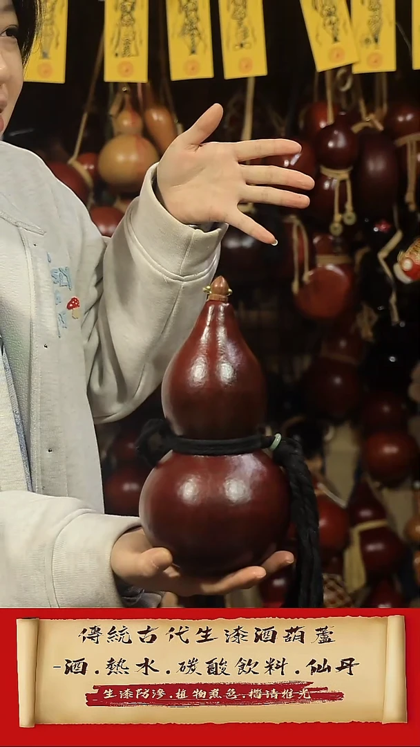 潇****5直播链接酒葫芦2