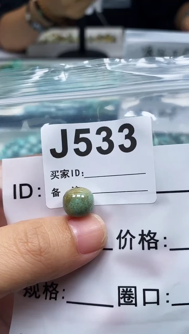 未镶嵌玛瑙/玉髓珠宝奇石.